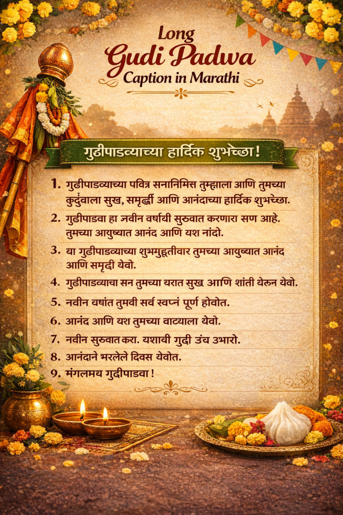 Long Gudi Padwa Caption in Marathi 