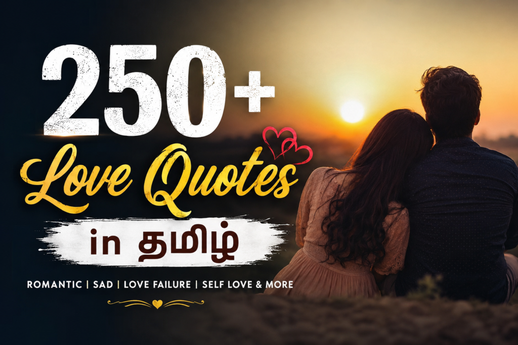 Love Quotes in Tamil